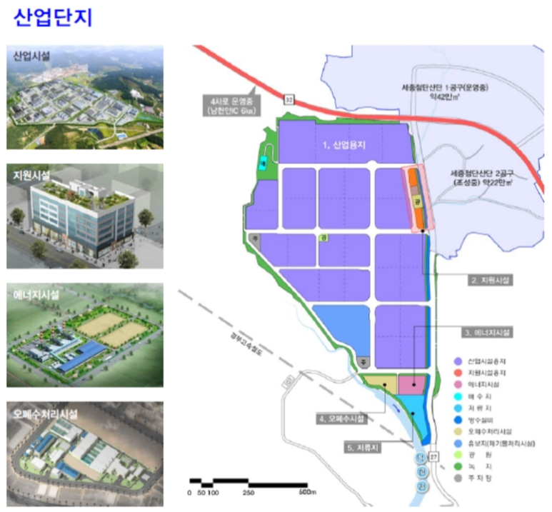 세종그린산업 이미지
