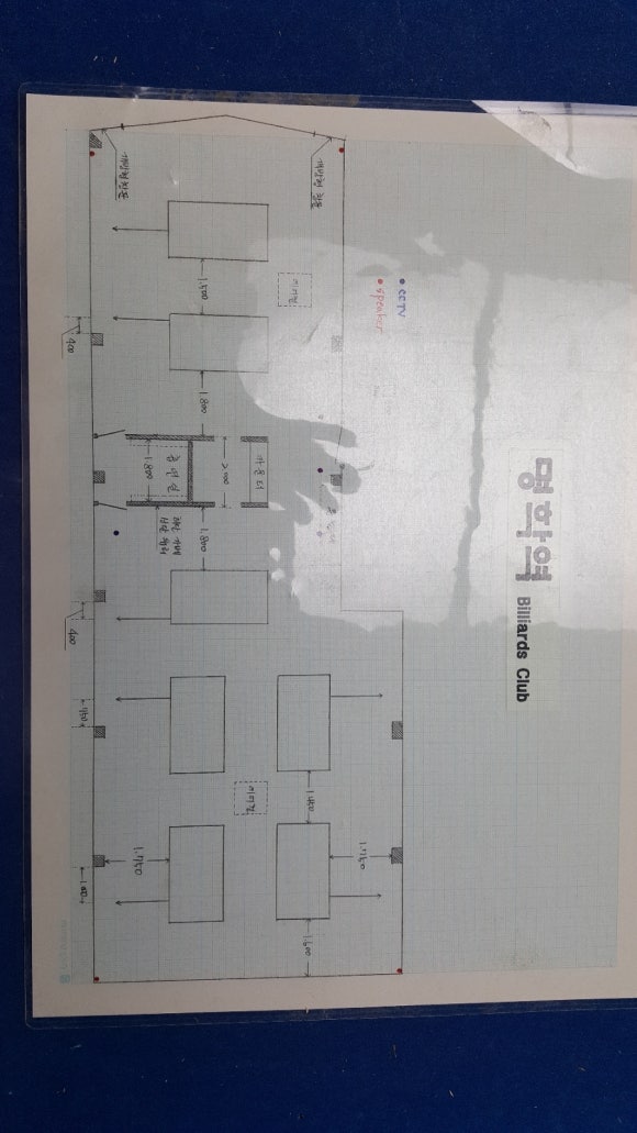 특실당구장 이미지