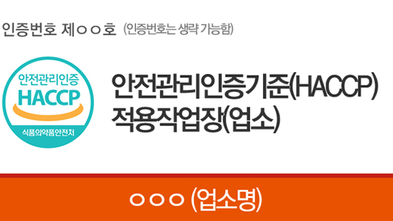 동진식품 이미지