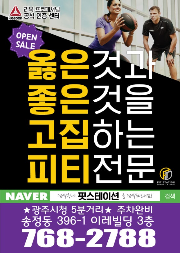1:1엘·핏 이미지