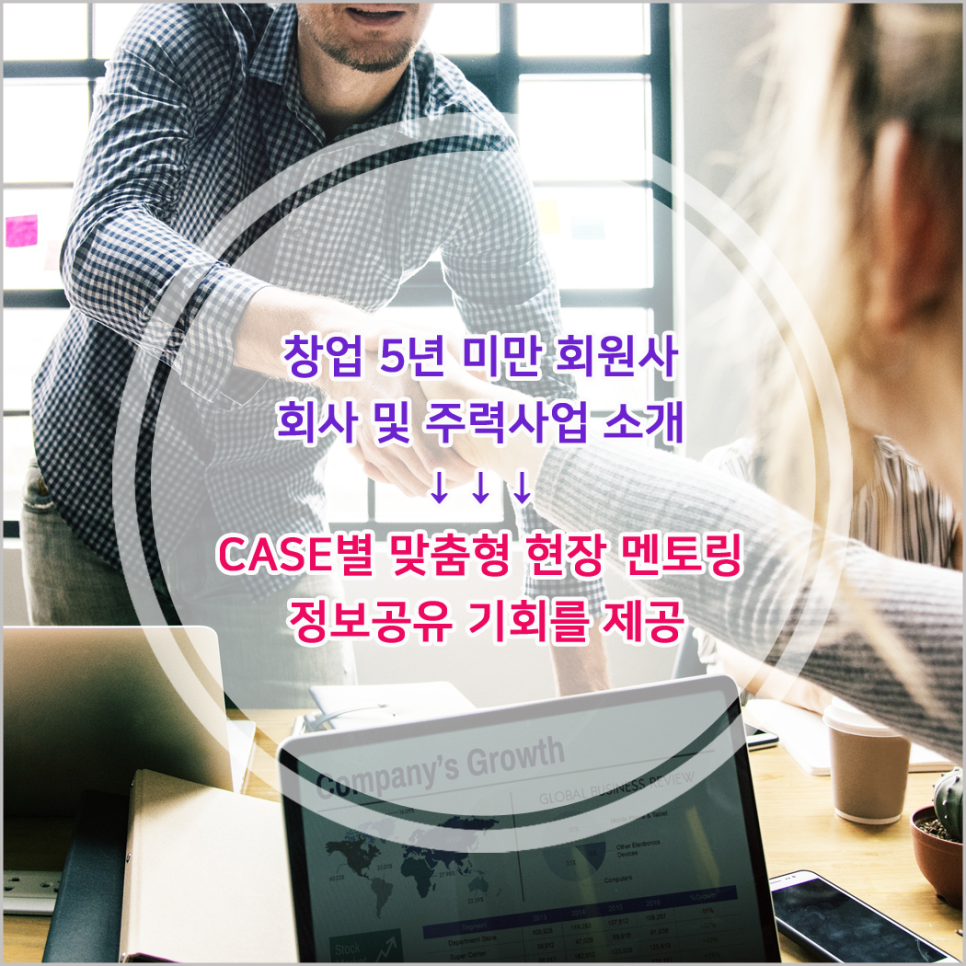 벤처기업협회대구경북지회 이미지