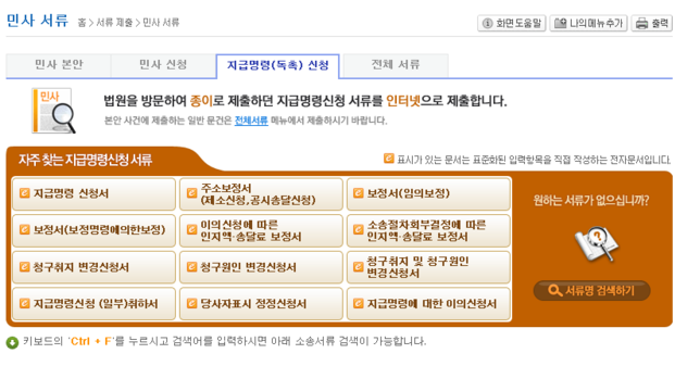 재송전자 이미지