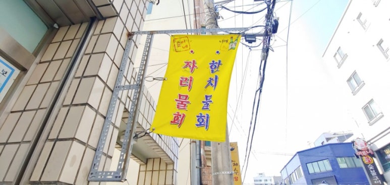 순이네해장국 이미지