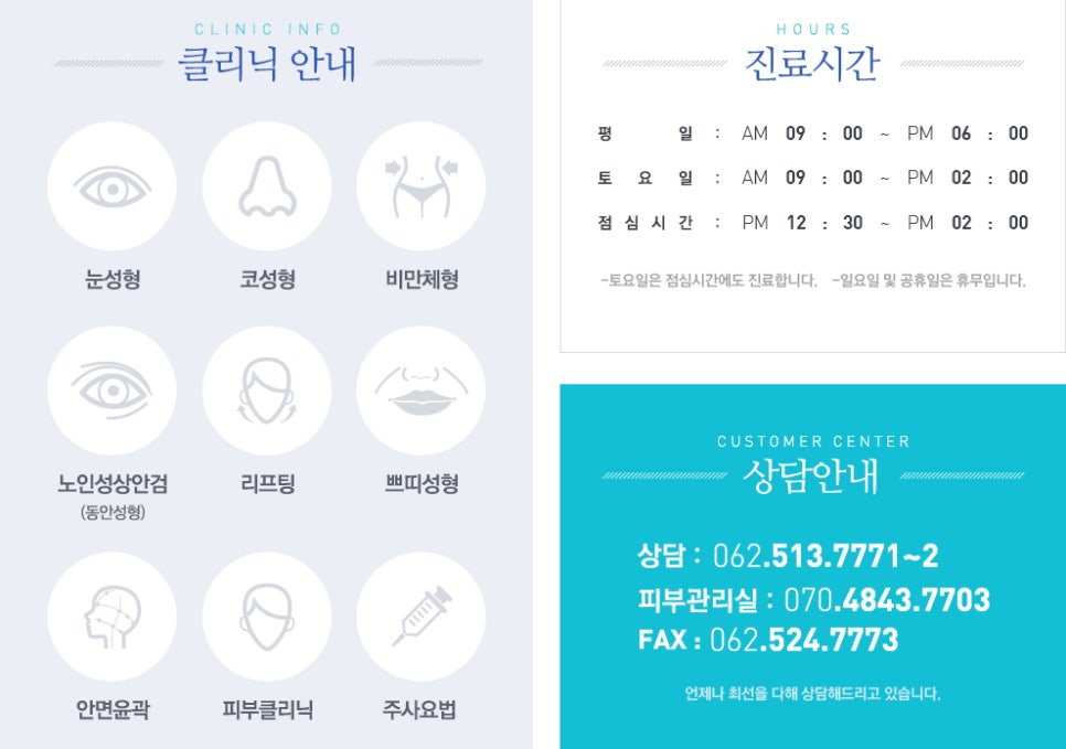 동서하나로의원 이미지