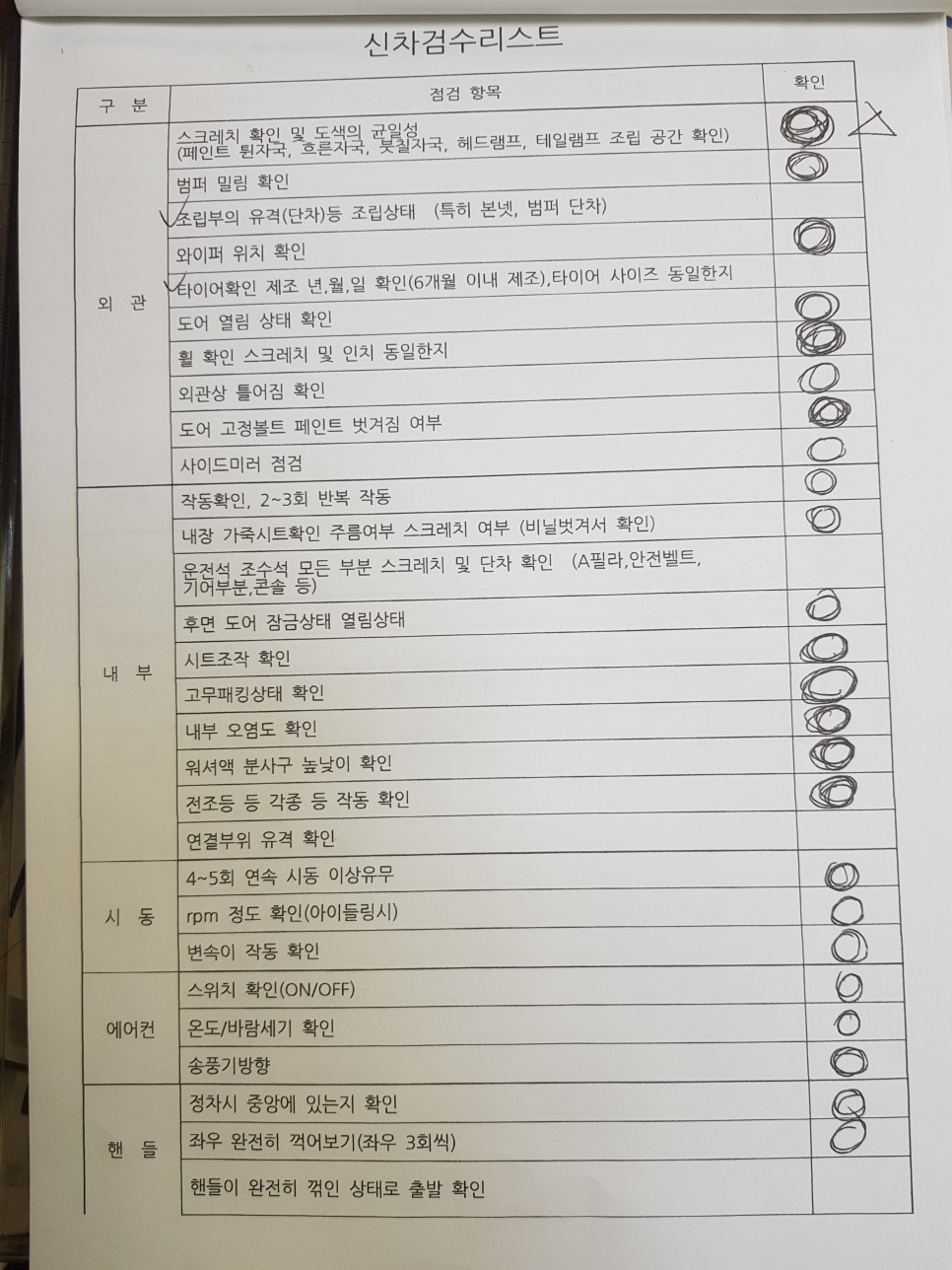 포엠커스텀 이미지