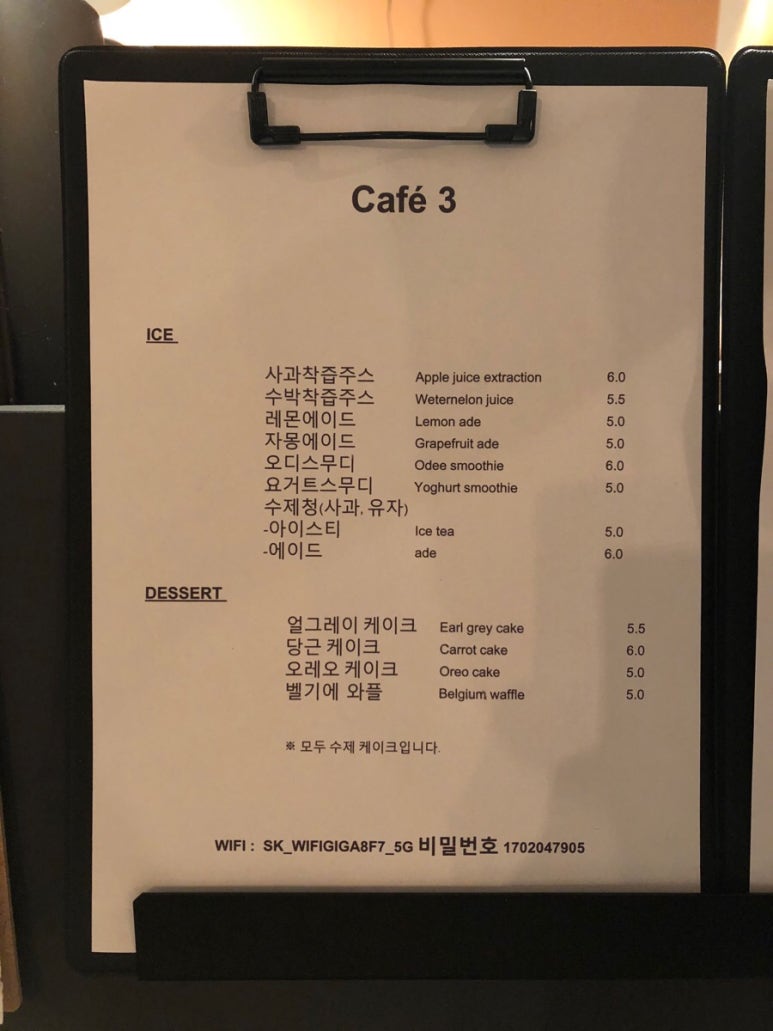 카페3(Cafe3) 이미지