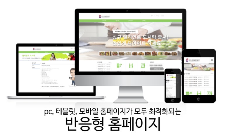 골드문PC 이미지