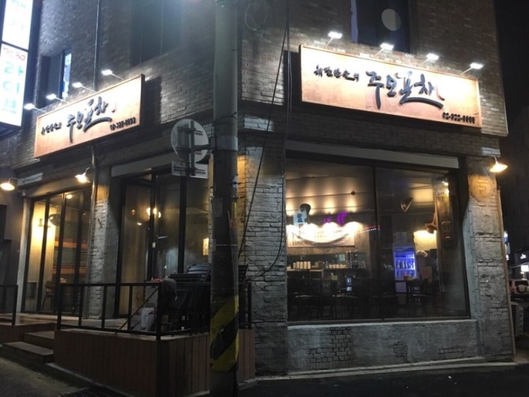 길포차 이미지