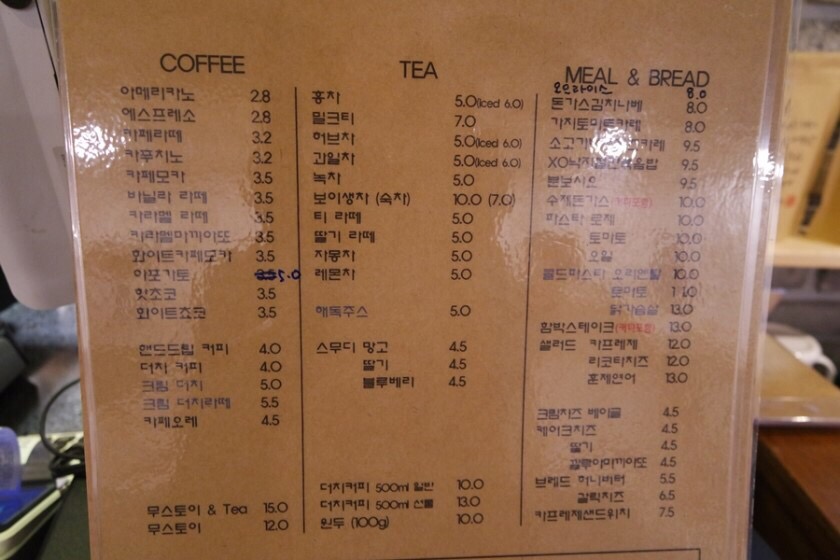 아르모 이미지
