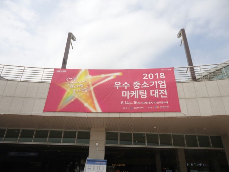 평창기업 이미지