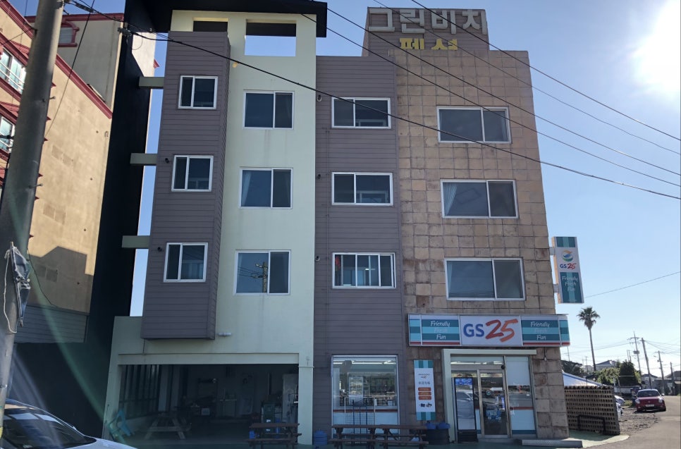 그린비치팬션 이미지