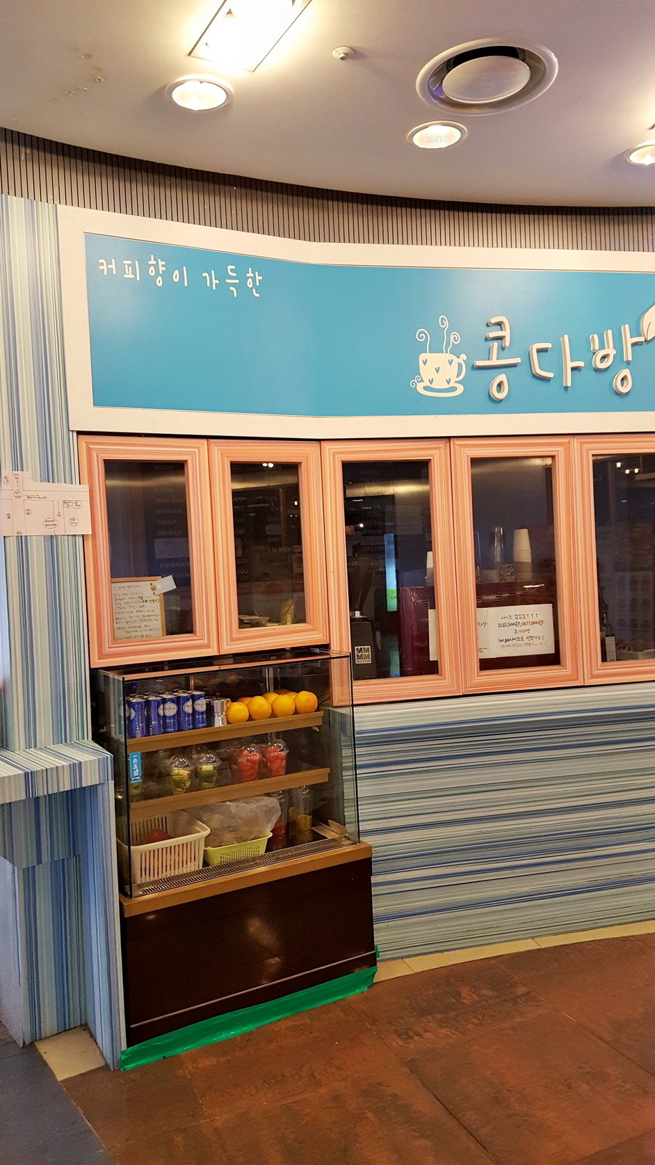 맘스터치롯데시네마점 이미지