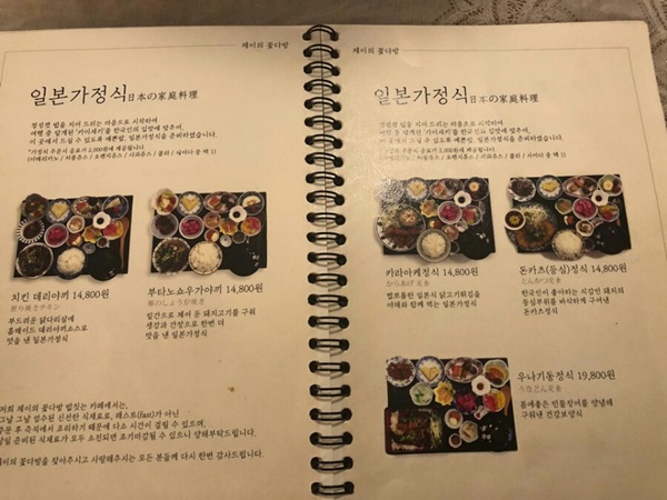 밥다방 이미지