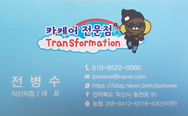 미래출장스팀광택 이미지