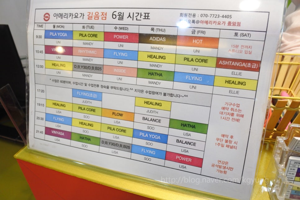 코어요가카페(cafe) 이미지