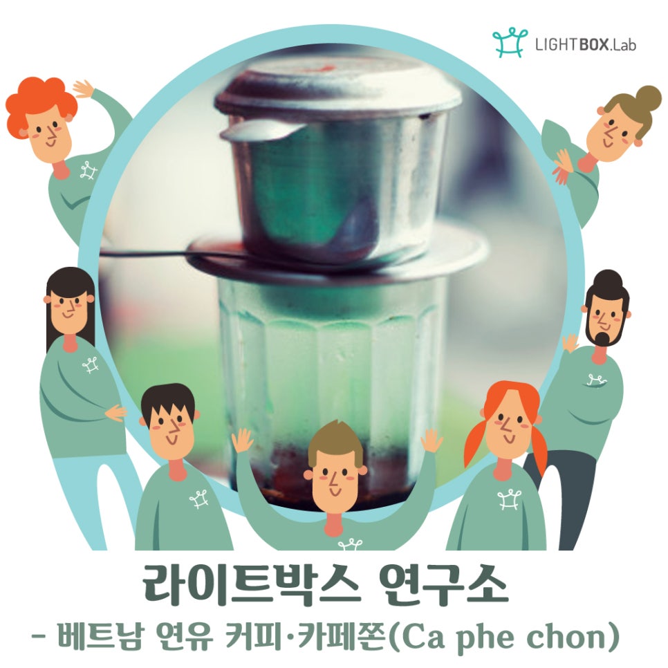 위드커피컴퍼니 이미지