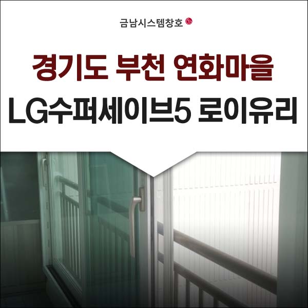연화수퍼 이미지