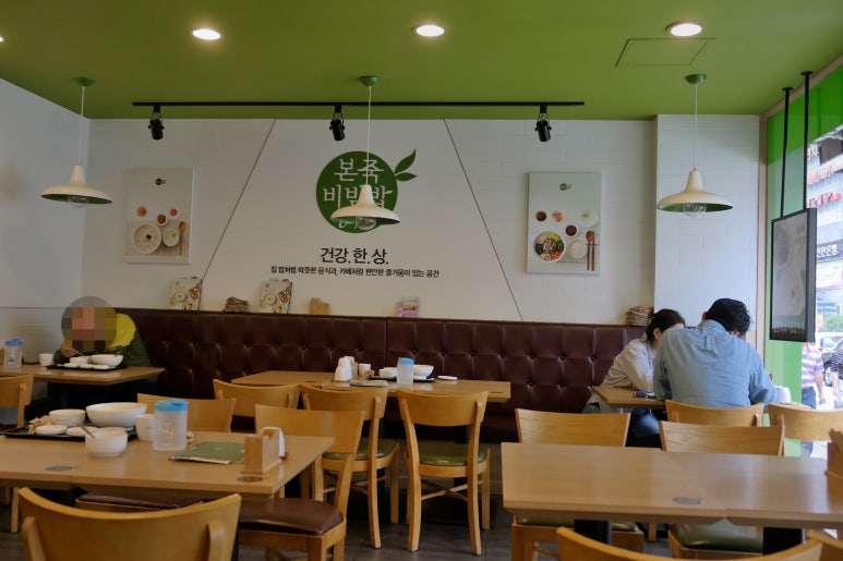 본죽&비빔밥(장한평역점) 이미지