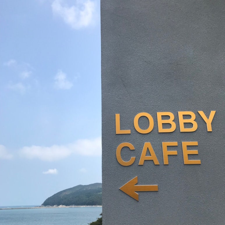 정인하우스카페 이미지