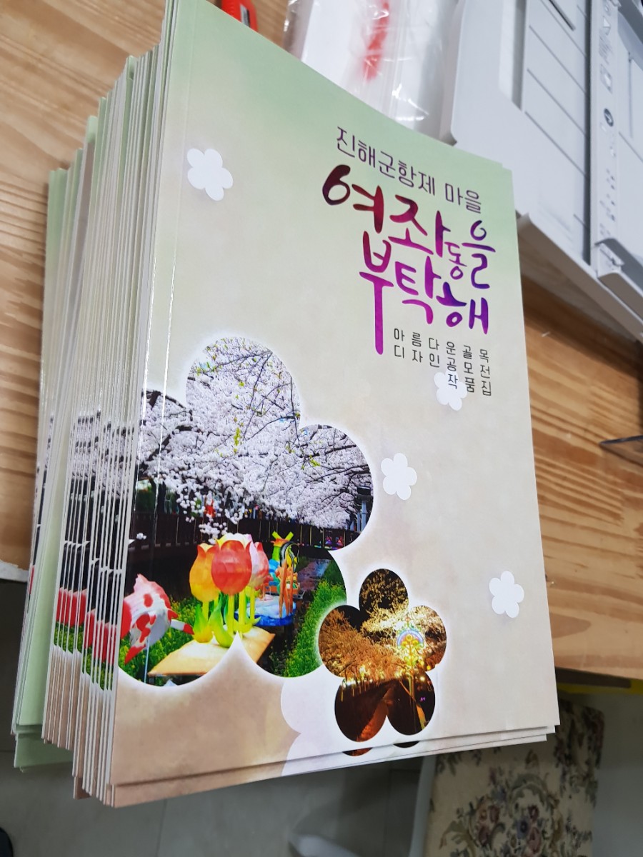 새롬씨앤피 이미지