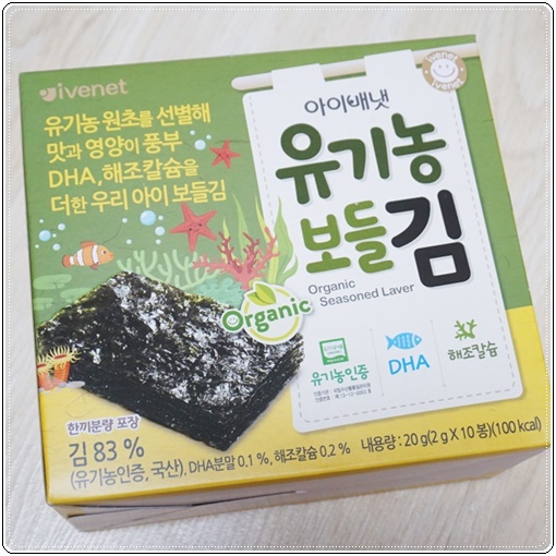 꼬마김밥냠냠 이미지