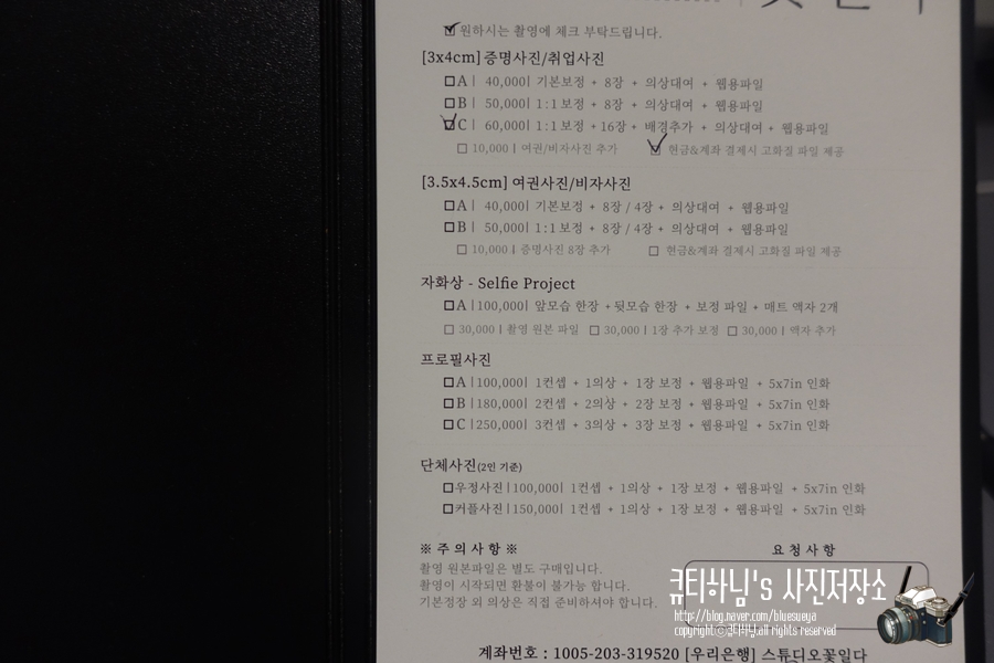 꽃일다 이미지