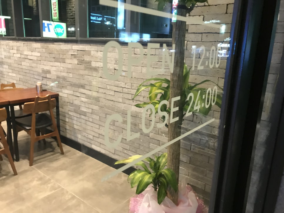교촌치킨신안 이미지
