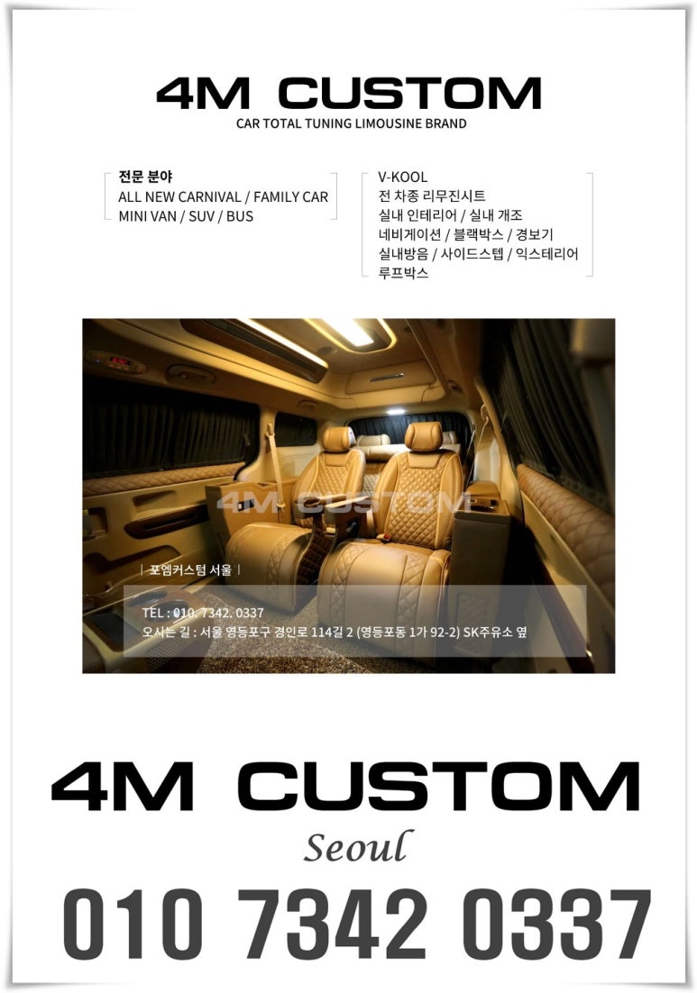 포엠커스텀 이미지