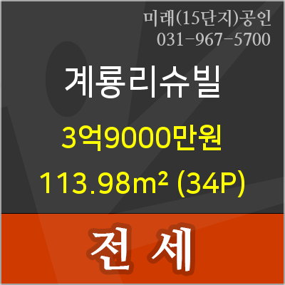 세븐일레븐동산점 이미지