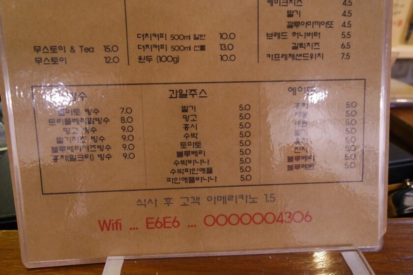 아르모 이미지
