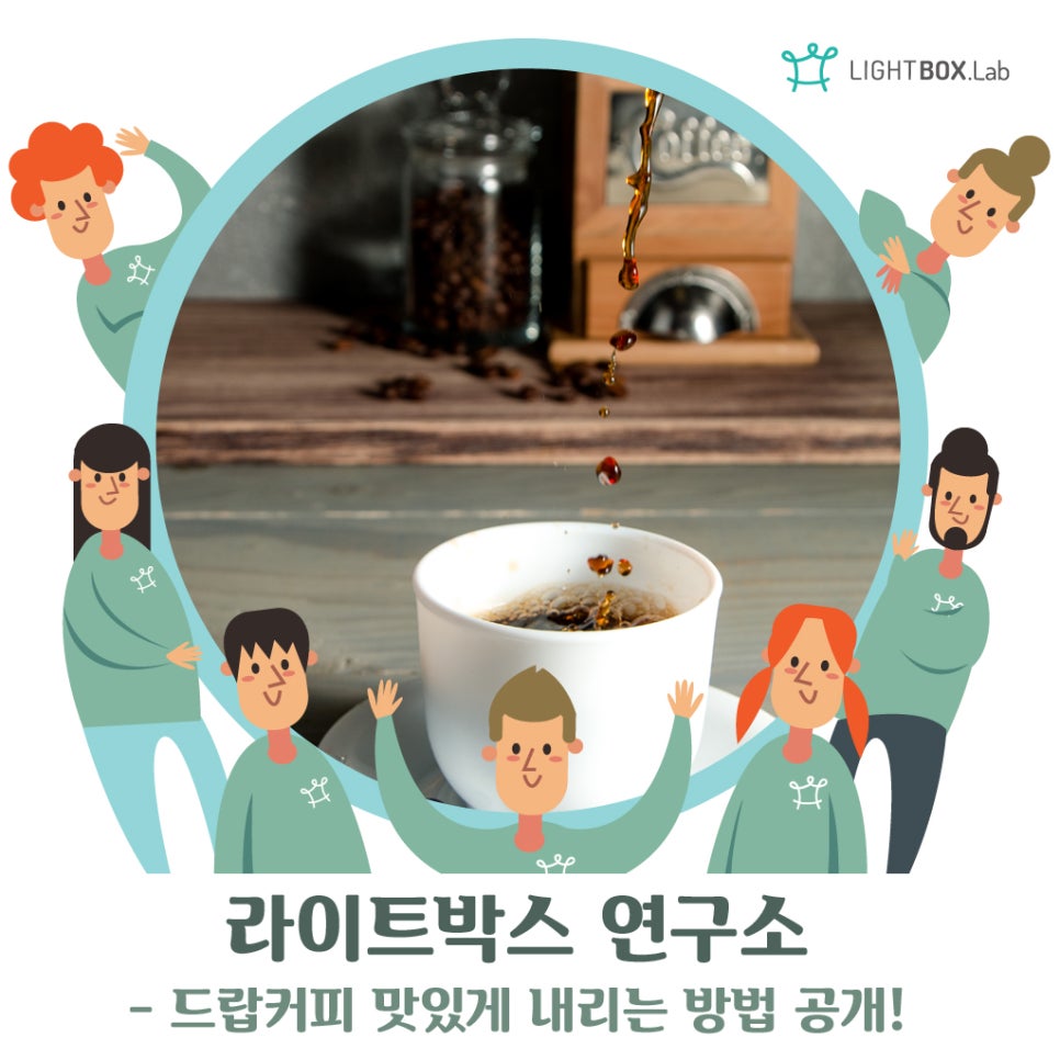 위드커피컴퍼니 이미지