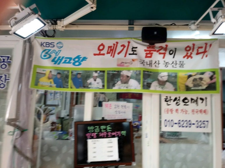 본떡 이미지
