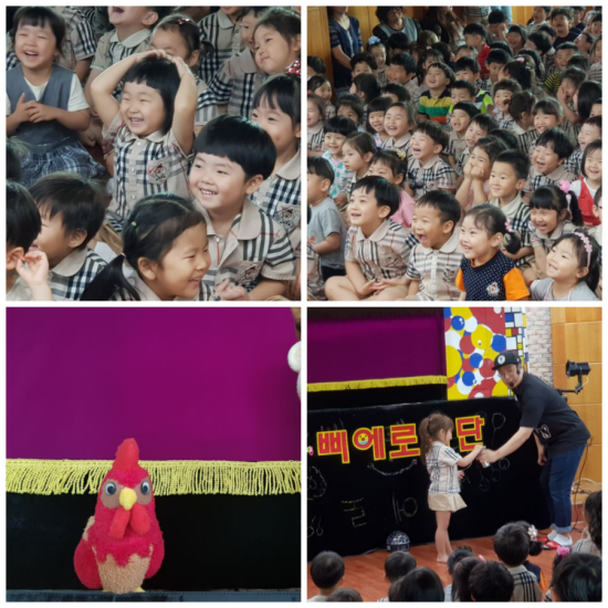 새예솔어린이집 이미지