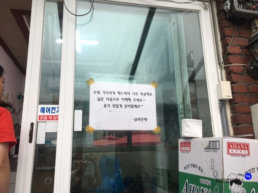 낙지골목 이미지