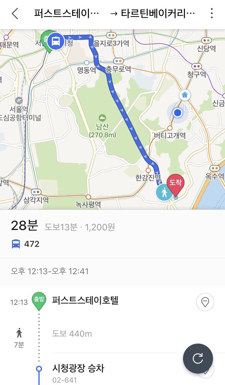 호텔퍼스트스테이명동 이미지