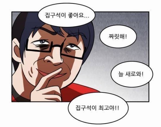 꼬꼬아찌 이미지