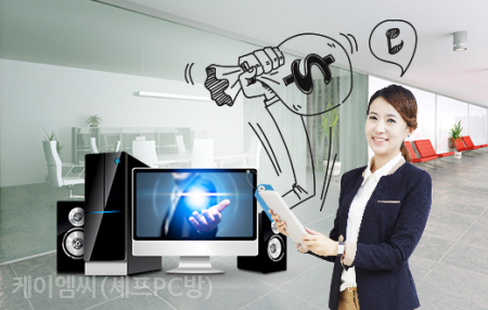 쉐프PC방 이미지