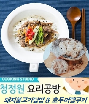 요리공방 이미지