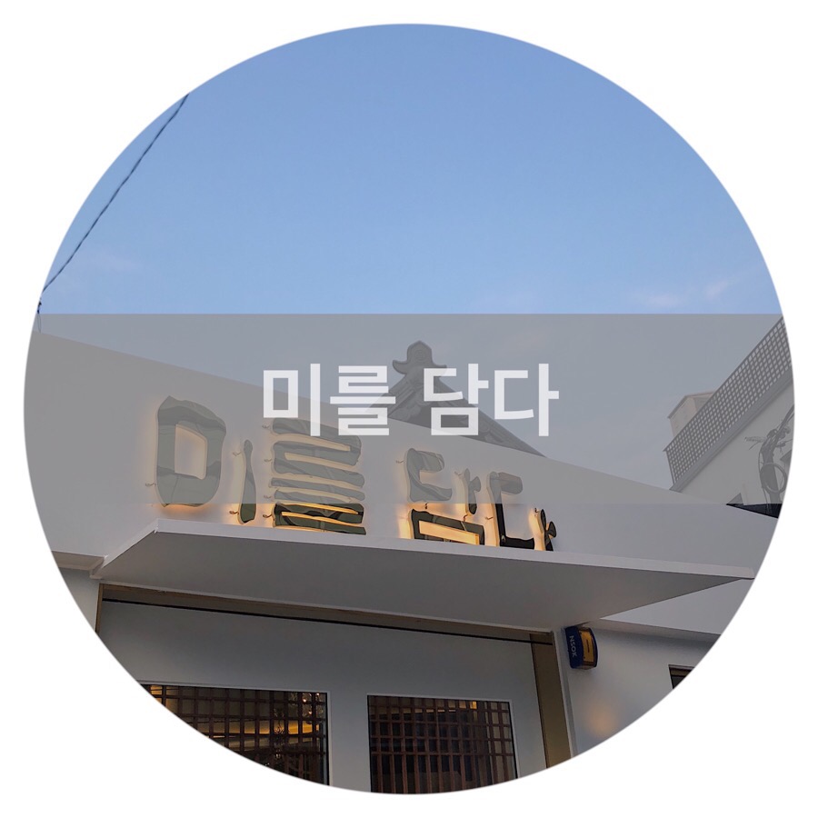 과일에미를담다 이미지