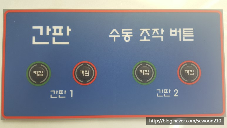 세운명판 이미지
