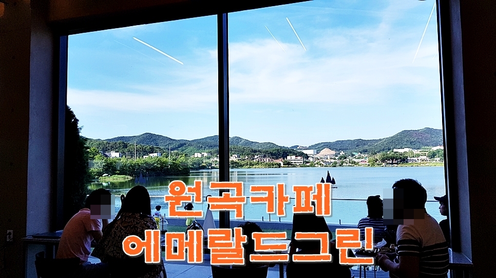 에메랄드카페 이미지