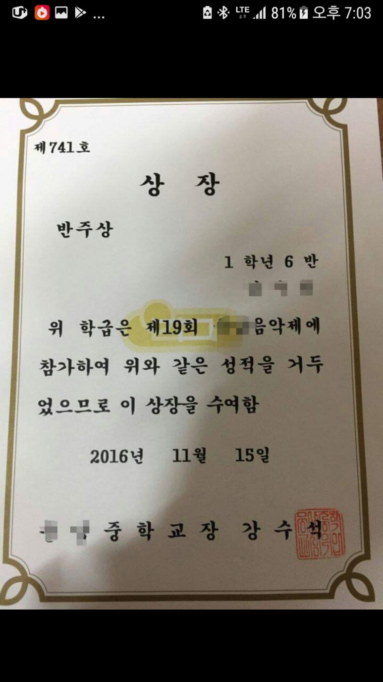 삼은피아노학원 이미지