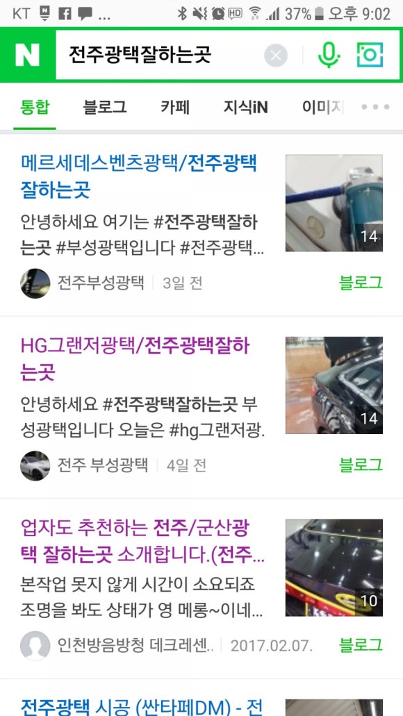 부성주유소 이미지