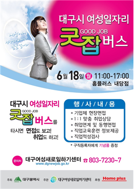 청하종합개발(주) 이미지