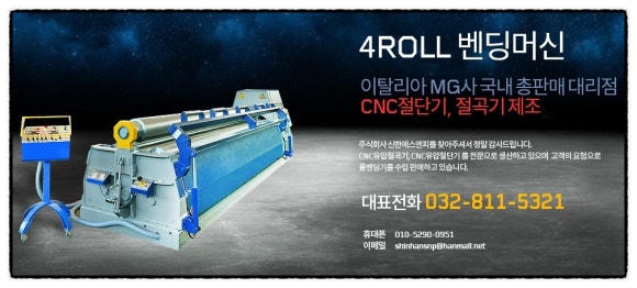 주식회사 에스엔피 이미지