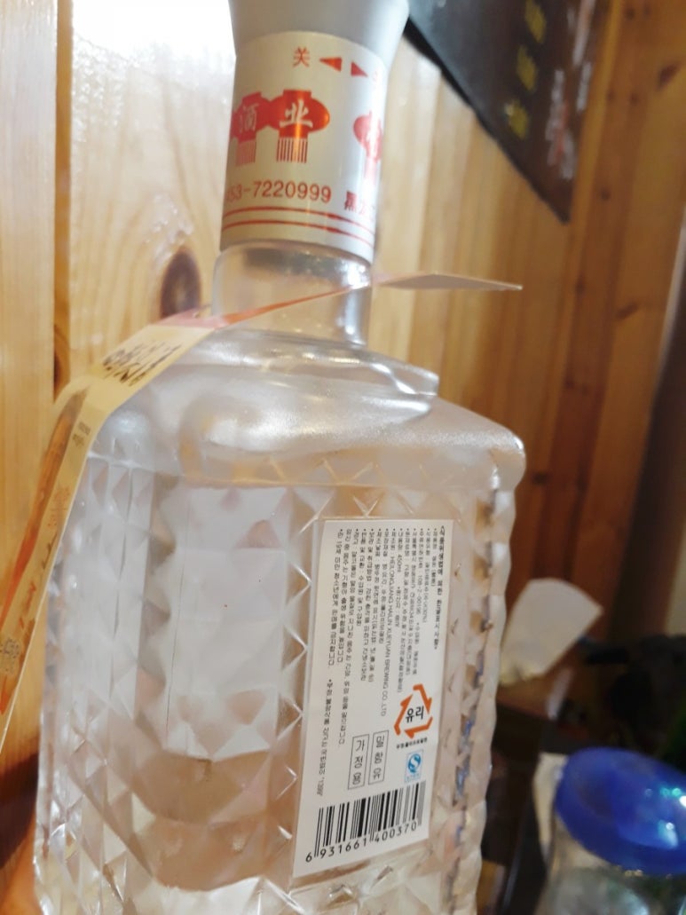 설원양꼬치 이미지