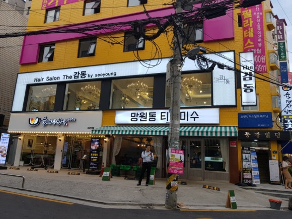더감동헤어 이미지