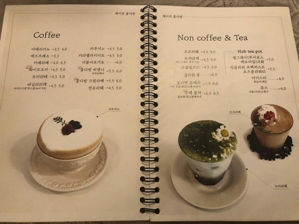 밥다방 이미지