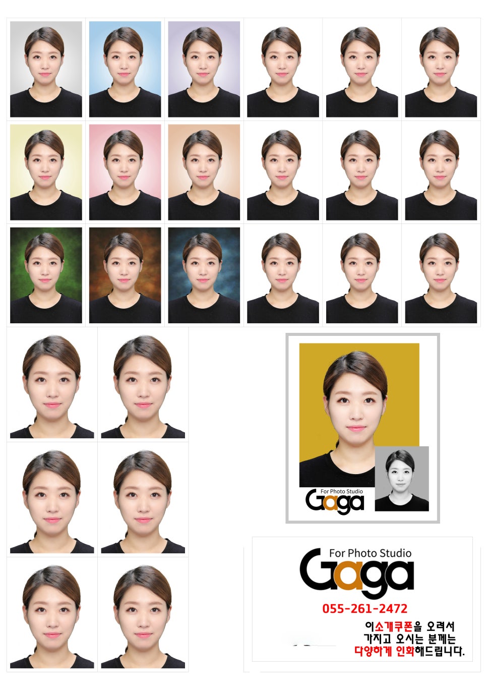 가가키드스튜디오 이미지