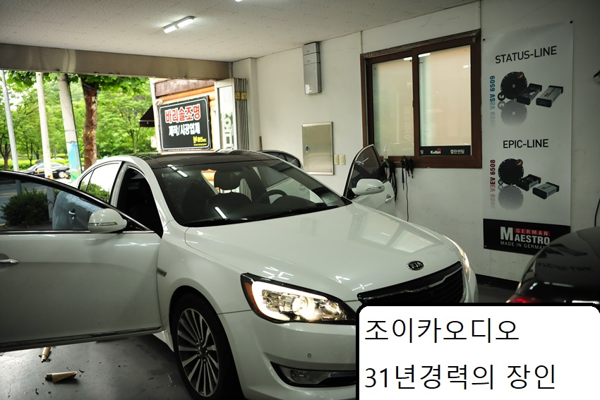조이카오디오 이미지